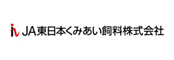 JA東日本くみあい飼料株式会社