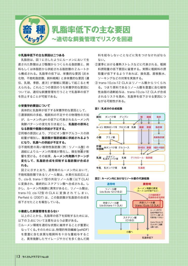 068_chuken_02のサムネイル