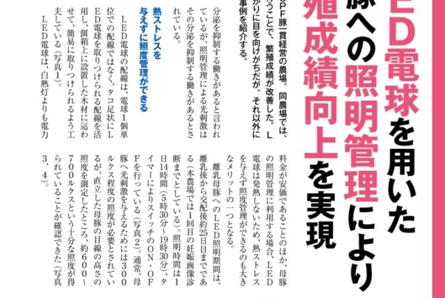 075_casestudy_01のサムネイル