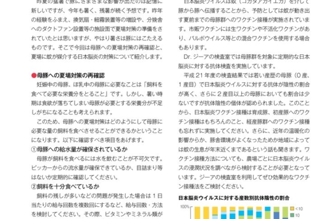 075_dr_giaのサムネイル