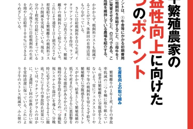 076_casestudy_01のサムネイル