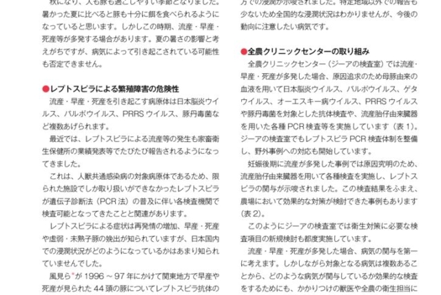 076_dr_giaのサムネイル