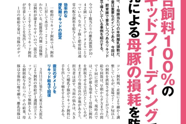 077_casestudy_01のサムネイル