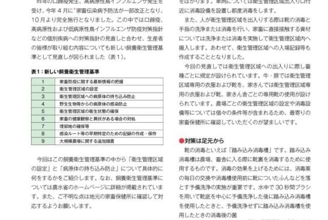 077_dr_giaのサムネイル