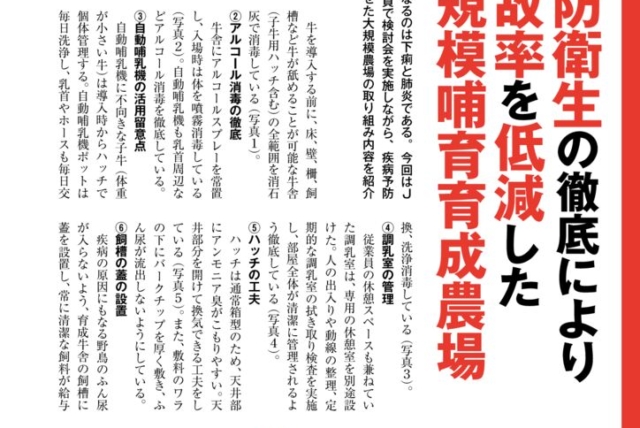 078_casestudy_01のサムネイル