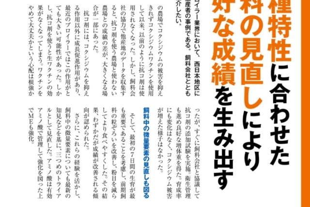 078_casestudy_02のサムネイル
