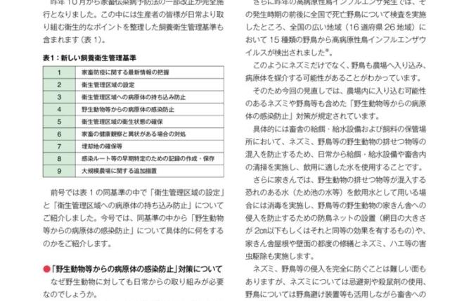 078_dr_giaのサムネイル