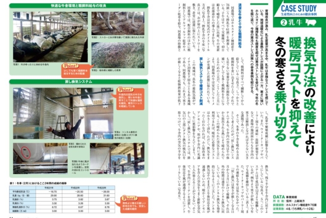 079_casestudy_02のサムネイル