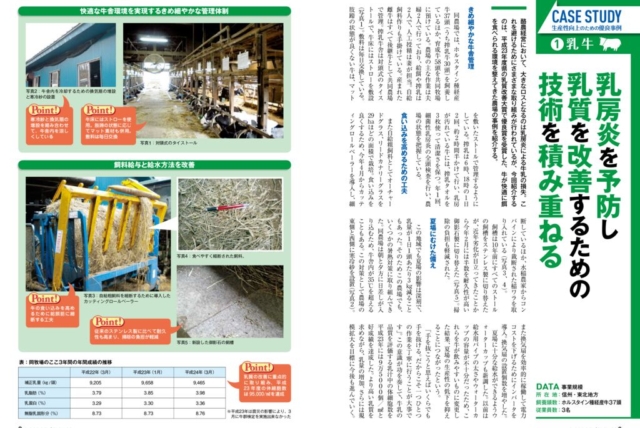 080_casestudy_01のサムネイル