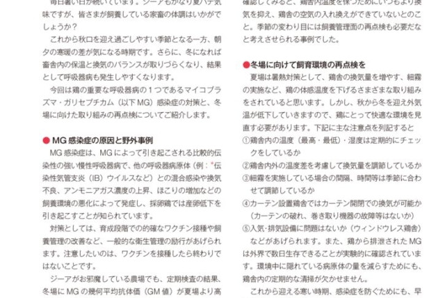081_dr_giaのサムネイル