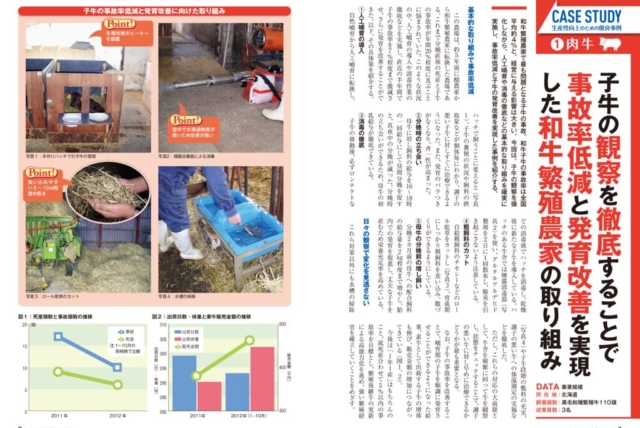 083_casestudy_01のサムネイル
