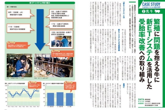 083_casestudy_02のサムネイル