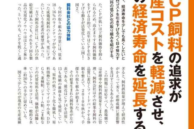 084_casestudy_02のサムネイル