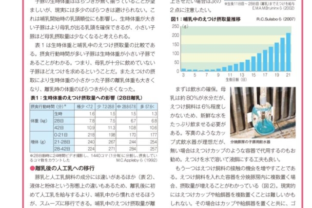 084_chuken_03のサムネイル