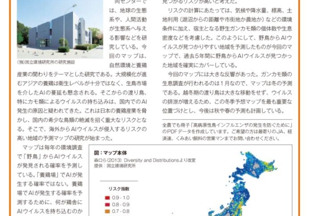 084_chuken_04のサムネイル