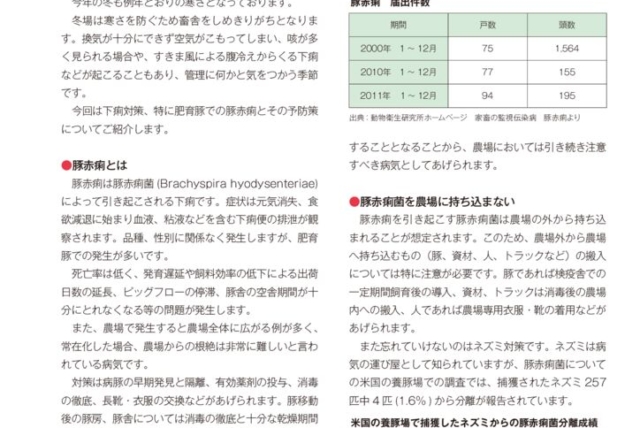 084_dr_giaのサムネイル