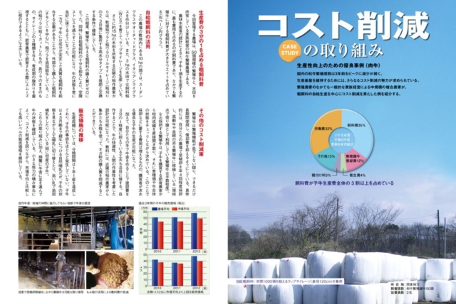 085_casestudy_02のサムネイル