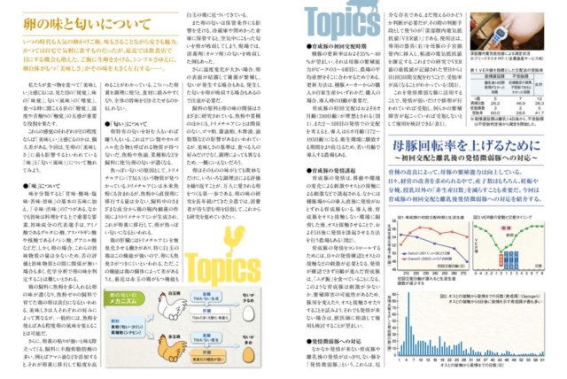 085_chuken_02のサムネイル