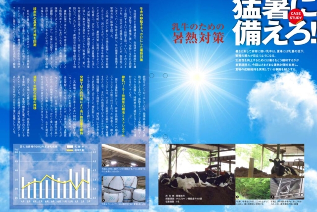 086_casestudy_02のサムネイル