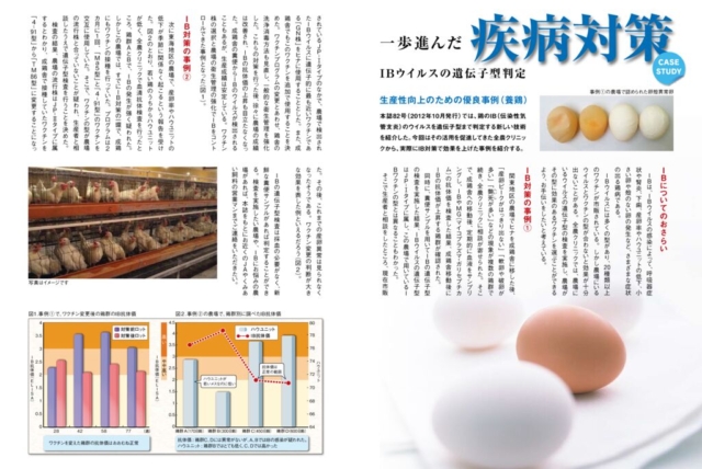 087_casestudy_02のサムネイル