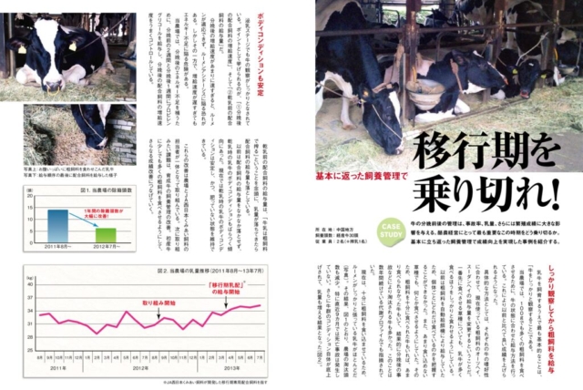 088_casestudy_02のサムネイル