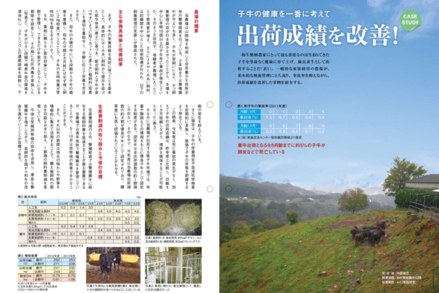 089_casestudy_01のサムネイル