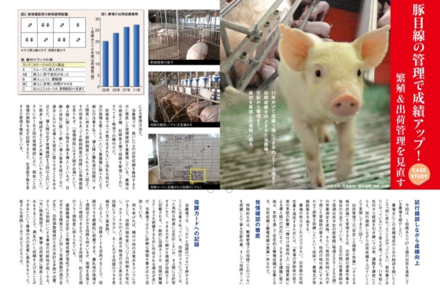089_casestudy_02のサムネイル