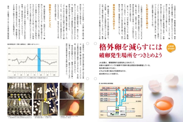 090_casestudy_02のサムネイル