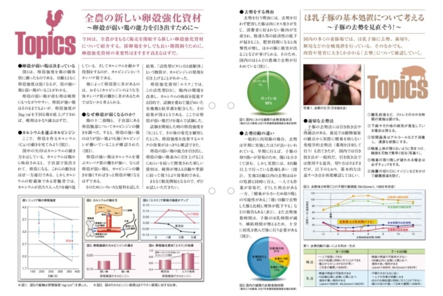 090_chuken_01のサムネイル