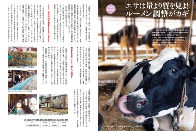 091_casestudy_01のサムネイル
