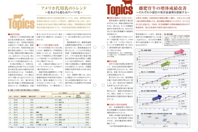 091_chuken_01のサムネイル
