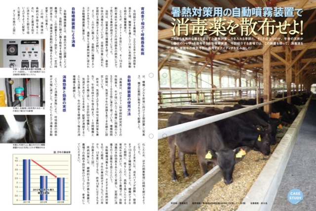 092_casestudy_01のサムネイル