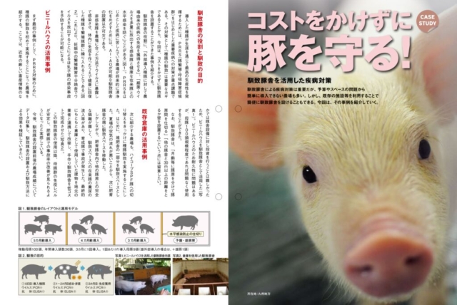 092_casestudy_02のサムネイル