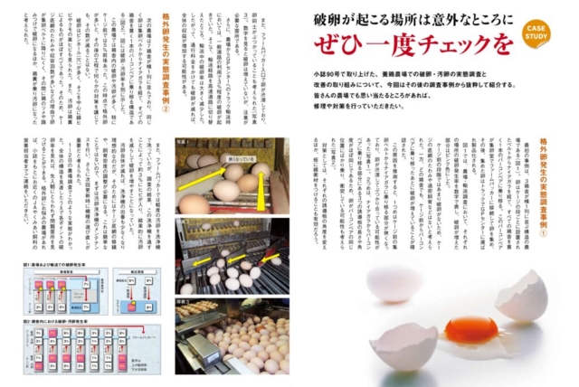 093_casestudy_02のサムネイル