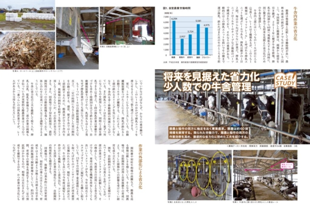 104_casestudy_01のサムネイル