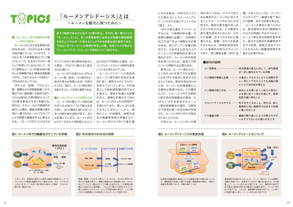 105_chuken_01のサムネイル