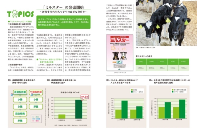 106_chuken_01のサムネイル