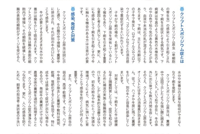 106_dr_gia_01のサムネイル