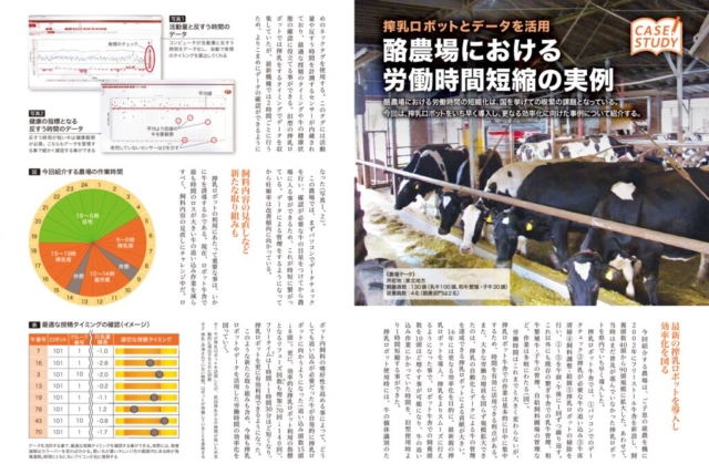 112_casestudy_01のサムネイル