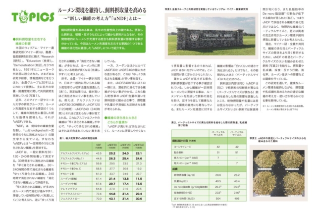 112_chuken_01のサムネイル