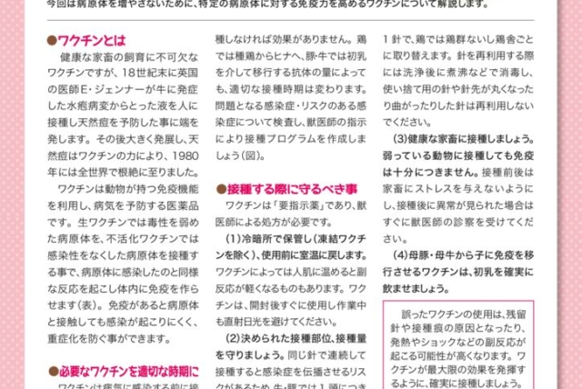 117_dr_gia_01のサムネイル