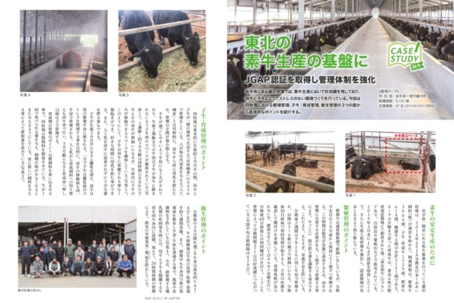 122_casestudy_01のサムネイル