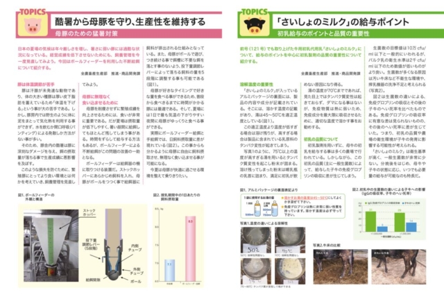 122_chuken_01のサムネイル