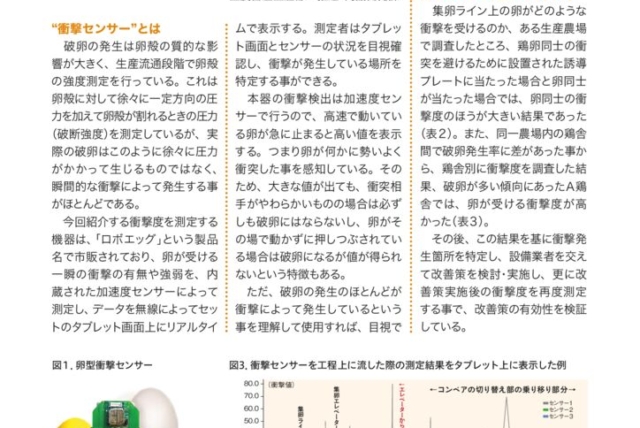 122_chuken_02のサムネイル