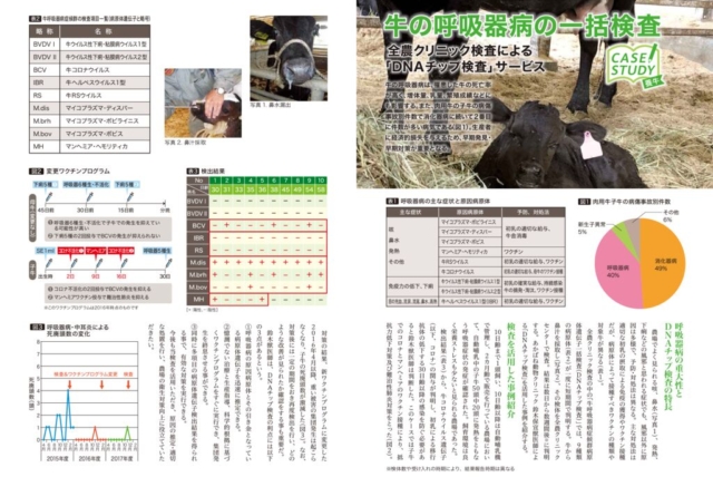 124_casestudy_01のサムネイル