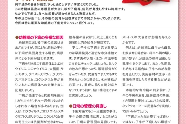 124_dr_gia_01のサムネイル