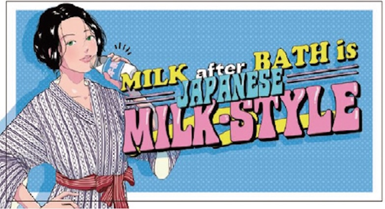 外国人向け国産牛乳PR事業「JAPANESE MILK-STYLE」